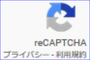 reCAPTCHA